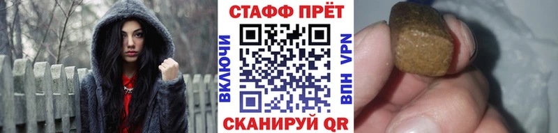 Где купить Кирово-Чепецк МАРИХУАНА  Псилоцибиновые грибы  Cocaine  ГАШИШ  Меф 