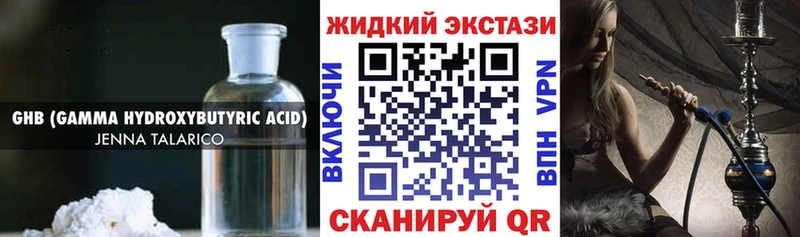 цена наркотик  Кирово-Чепецк  БУТИРАТ бутандиол 
