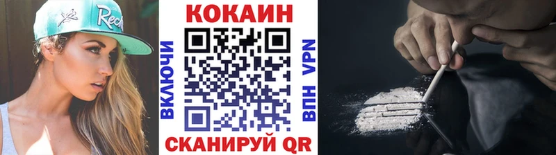 hydra ссылки  Кирово-Чепецк  КОКАИН 99%  закладки 