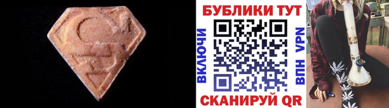 Ecstasy VHQ  Кирово-Чепецк 