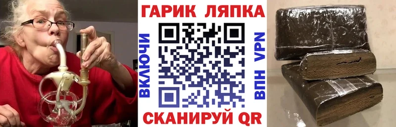 Гашиш гарик  Кирово-Чепецк 
