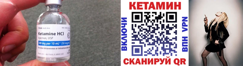 Кетамин VHQ  Кирово-Чепецк 