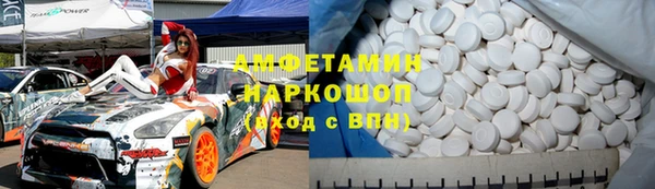 стаф Армянск