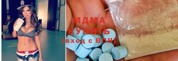 мяу мяу кристалл Арсеньев