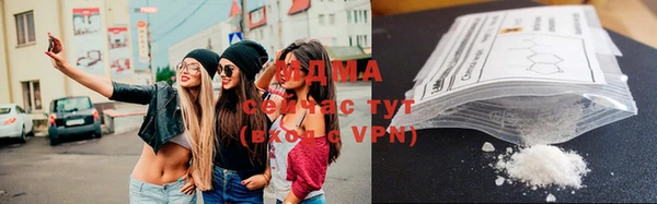 стаф Армянск