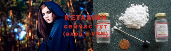 мяу мяу кристалл Арсеньев