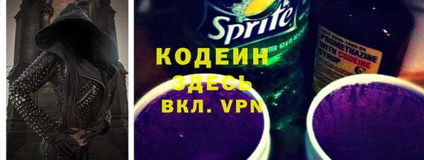 стаф Армянск