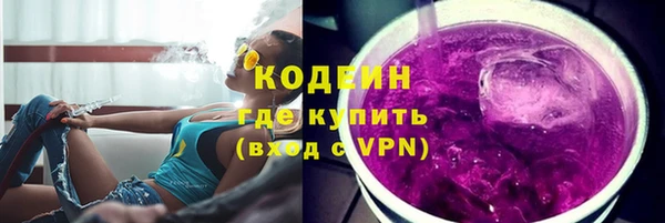 стаф Армянск