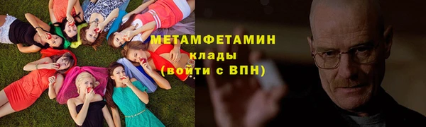 стаф Армянск