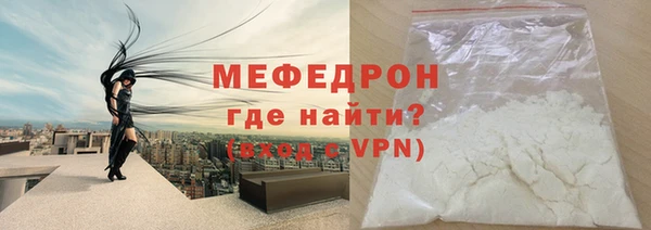 стаф Армянск