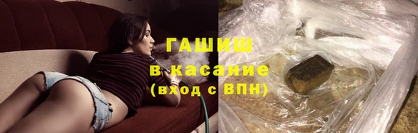 стаф Армянск