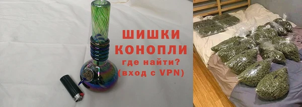 стаф Армянск