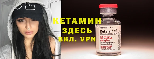 мяу мяу кристалл Арсеньев
