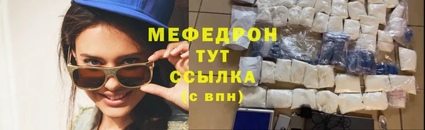 мяу мяу кристалл Арсеньев