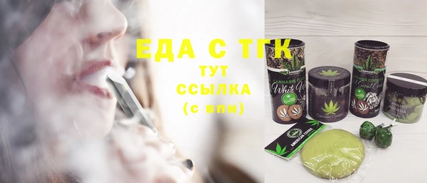 стаф Армянск