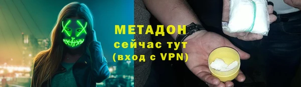 стаф Армянск