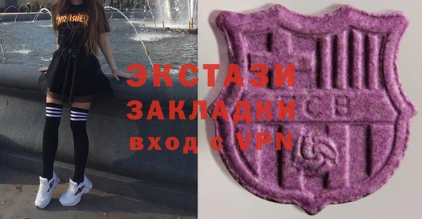 мяу мяу кристалл Арсеньев