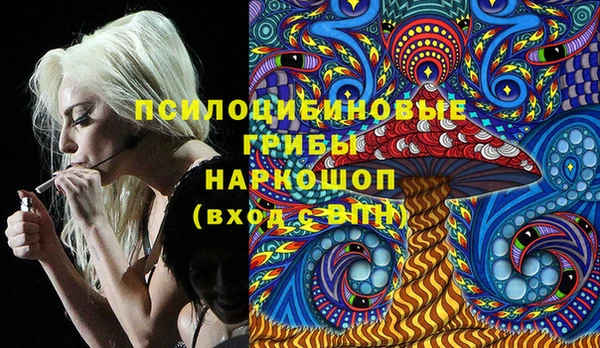 мяу мяу кристалл Арсеньев