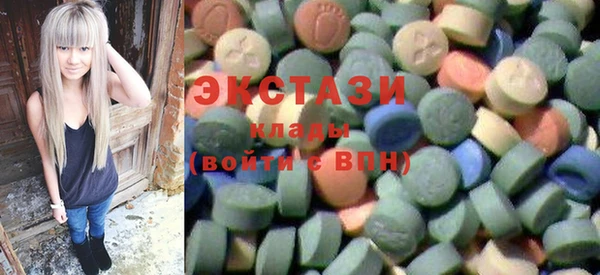 мяу мяу кристалл Арсеньев
