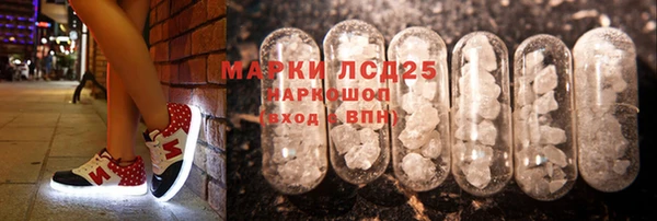 стаф Армянск