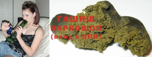 стаф Армянск