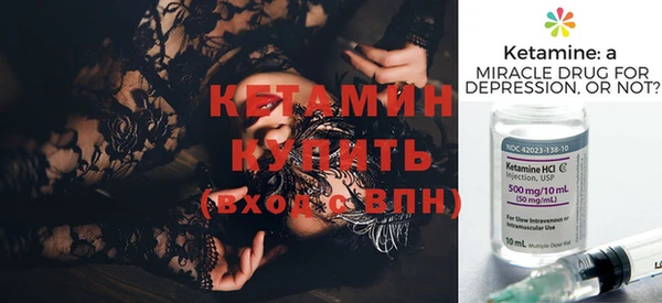 мяу мяу кристалл Арсеньев