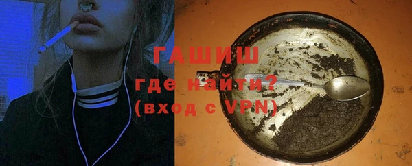 гашик Аркадак