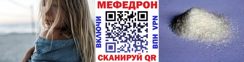 kraken зеркало Кирово-Чепецк МЕФ 4 MMC