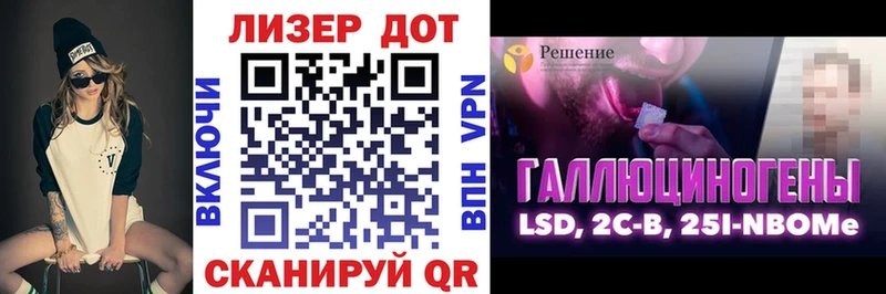 Марки N-bome 1,8мг мега ссылка Кирово-Чепецк