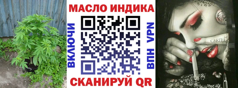 Дистиллят ТГК жижа Кирово-Чепецк